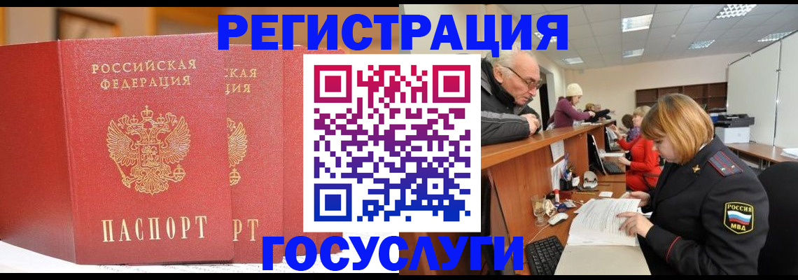 пропишу в квартире в Бородино